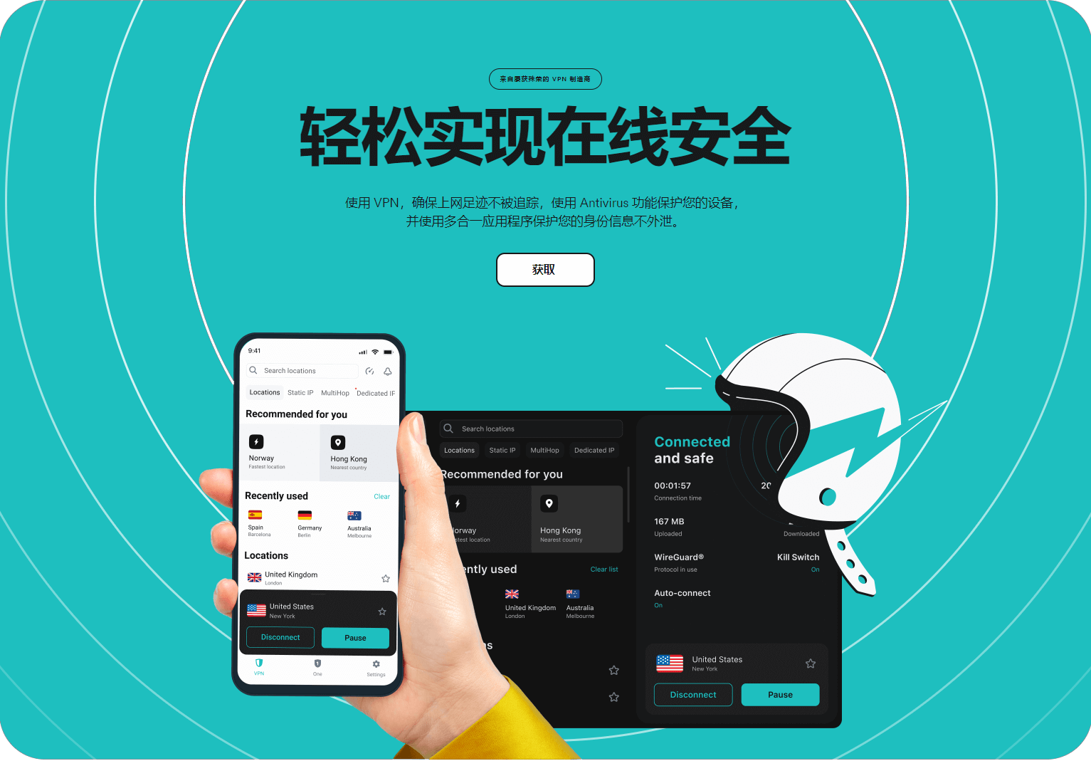 cover-ss-vpn